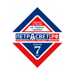 Люстра Петрасвет S2446-1, 1хЕ27 макс. 100Вт